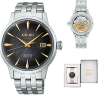 Orologio Seiko Uomo Presage in Acciaio SRPK93J1 - SRPK93J1